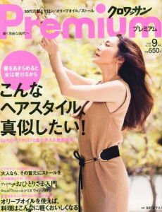 dansko/croissant PREMIUM_9.10