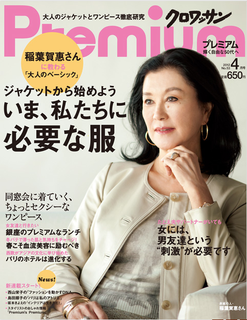 CROISSANT PREMIUM | APRIL 2012