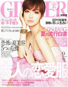 dansko/GINGER | SEP 2011