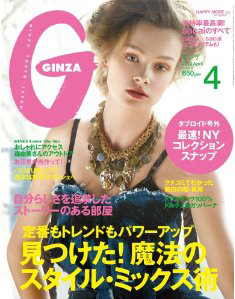 dansko/GINZA APR 2010