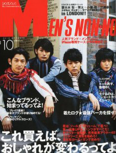 MEN'S NON・NO | JUNE 2016