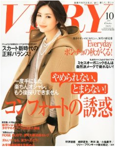 dansko/VERY oct 2011