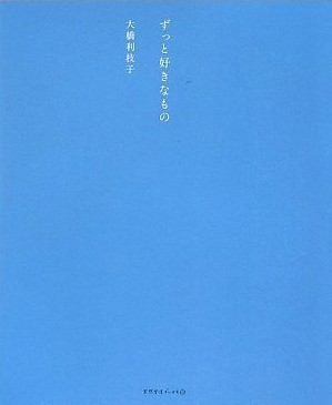 dansko/ランドネ・スナップ | エイムック 1936